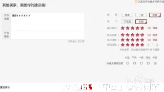 陆冰萍