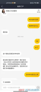廖梦竹