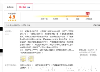 公凡梦